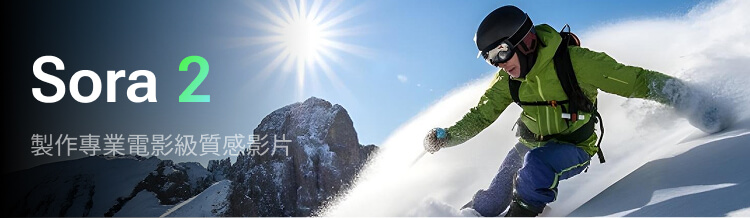 Sora 2
